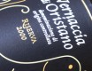 vernacciaoristano_3